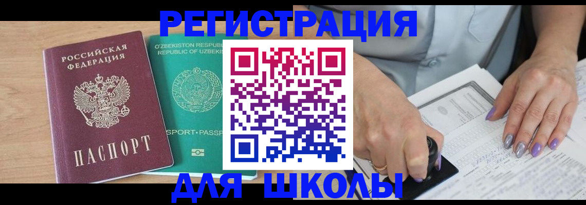 пропишу в квартире в Рудне